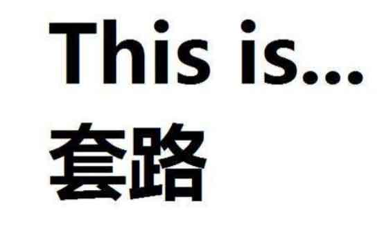 企業如何寫軟文，才能讓品牌硬起來?